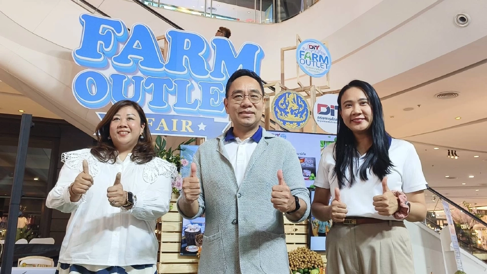 ‘DIT’ ดันสินค้าวิสาหกิจชุมชนสร้างรายได้ ปั้นเศรษฐกิจฐานราก