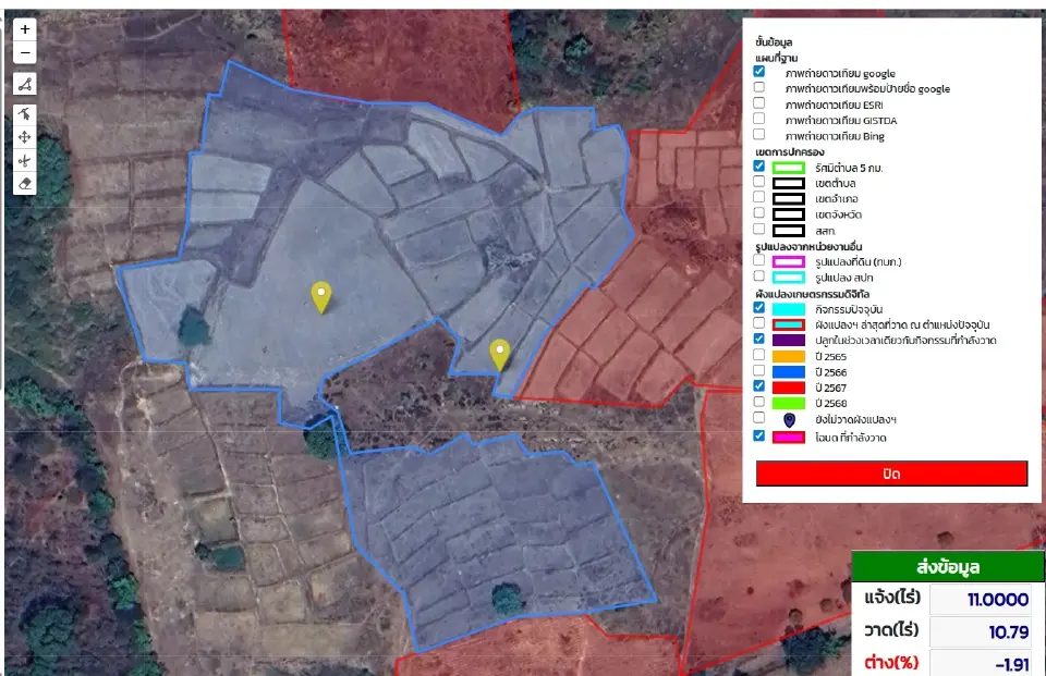 เร่งเกษตรดิจิทัล! 'Geoplots' อาวุธใหม่สู้ตลาดโลก–EUDR