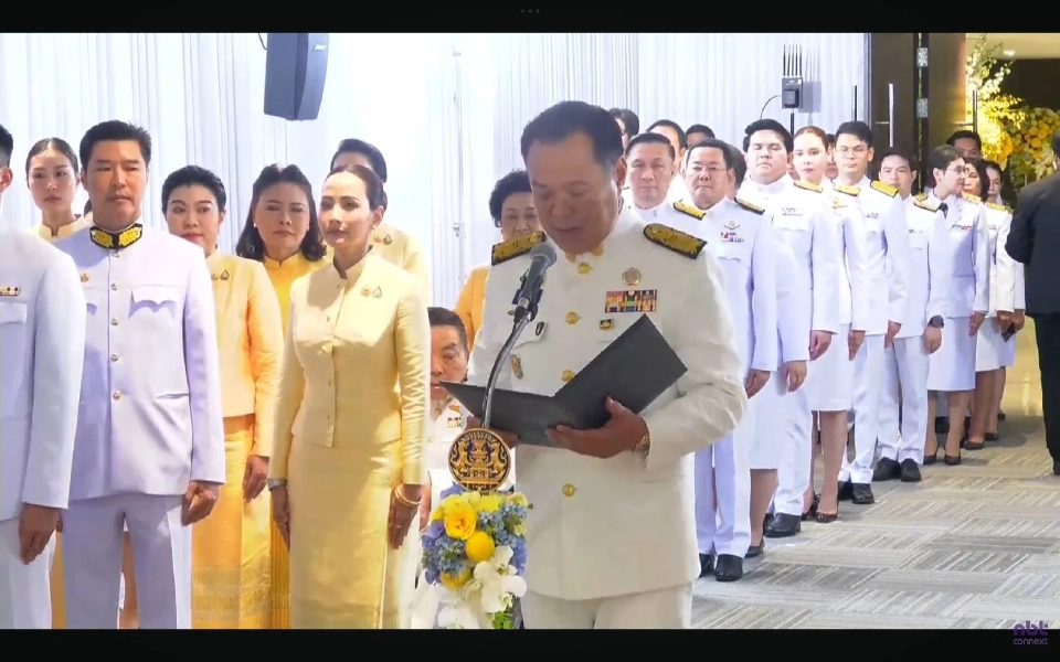 'อนุทิน' รับสนองพระบรมราชโองการ โปรดเกล้าฯ แต่งตั้งเป็นนายกรัฐมนตรี