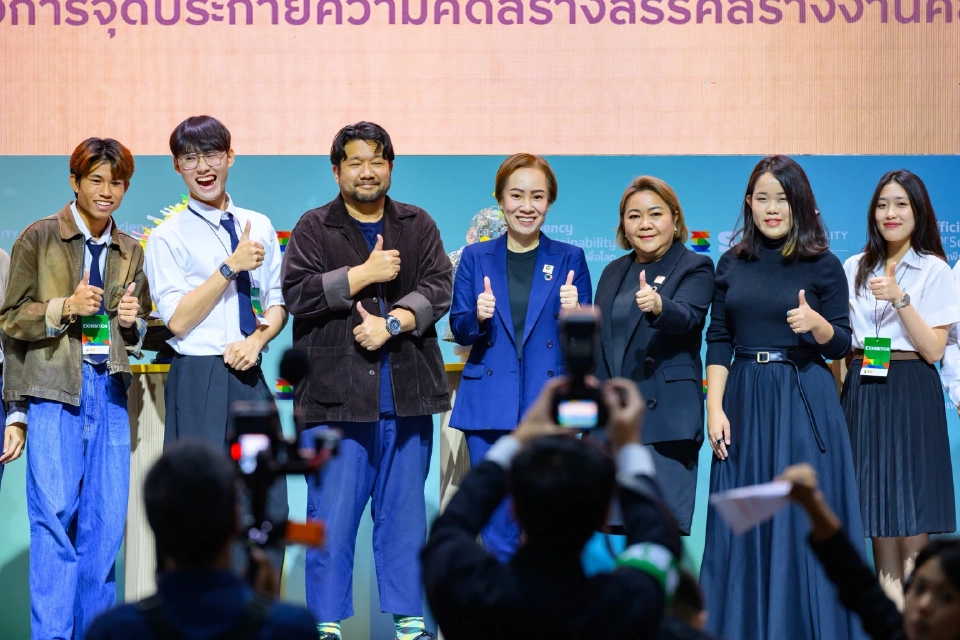 ‘สไปร์ซซี่ ดิสก์’ ร่วมกับ ‘กรุงศรี’ มอบรางวัลออกแบบจากวัสดุรีไซเคิล 
