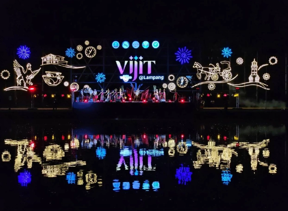 วิจิตรลำปาง