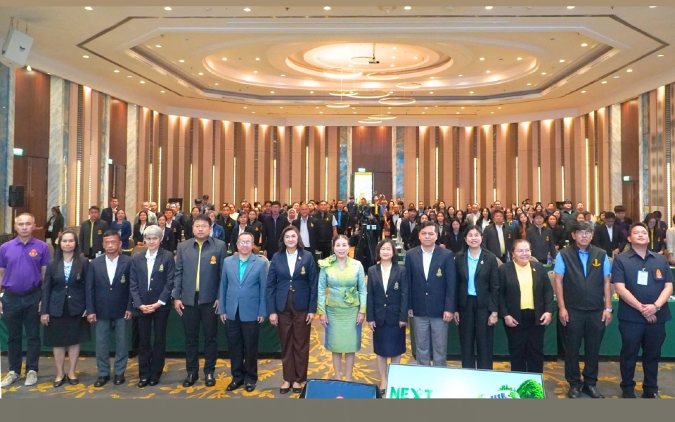 กปร. ประชุม Next Chapter ก้าวใหม่ โครงการอันเนื่องมาจากพระราชดำริสู่ความยั่งยืน