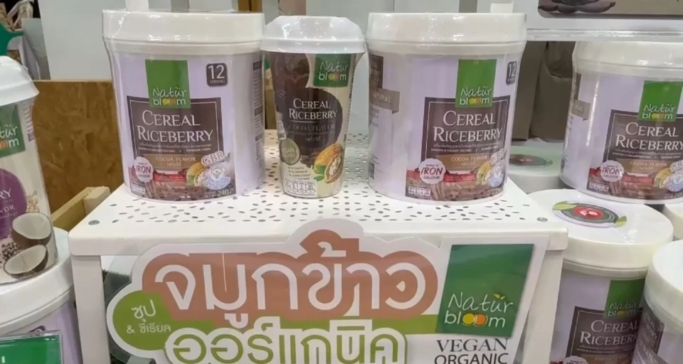 คต. เปิดมหกรรมสินค้าเกษตร AGRI PLUS EXPO 2025 ดัน SMEs ไทยสู่ตลาดโลก