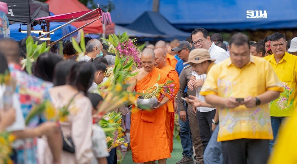 การทำบุญตักบาตร