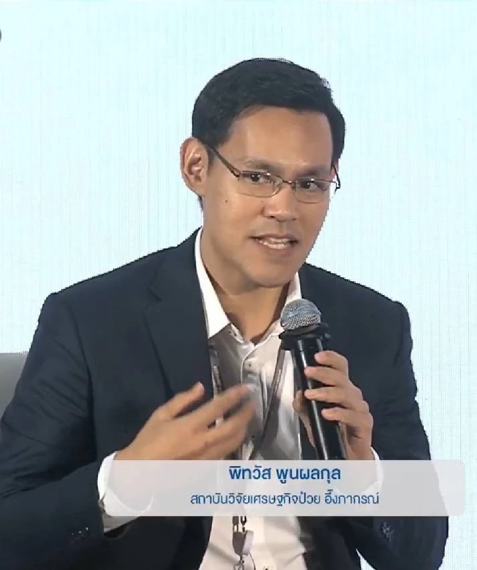 นักเศรษฐศาสตร์ เตือนฐานะการคลังไทยน่าห่วง จี้ปฏิรูปภาษีด่วน