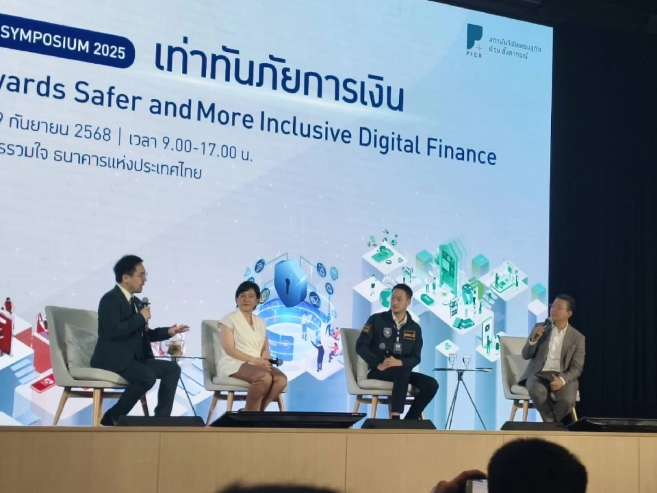 'ตฤณห์' เปิดสาเหตุ ทำไมมีคนยอมเป็น 'บัญชีม้า' รู้ทั้งรู้ว่าผิดกฎหมาย