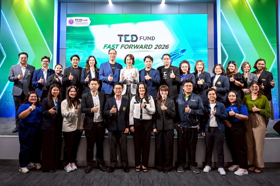 ‘TED Fund’ ปักหมุด 3 ยุทธศาสตร์ปี 69 ตอบโจทย์เมกะเทรนด์โลก