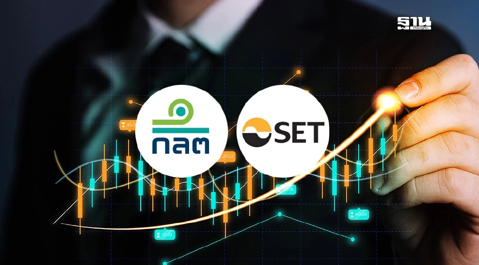 17 โบรกเกอร์จี้ ก.ล.ต.-SET ทบทวนกฎ Short Sell - Naked Short