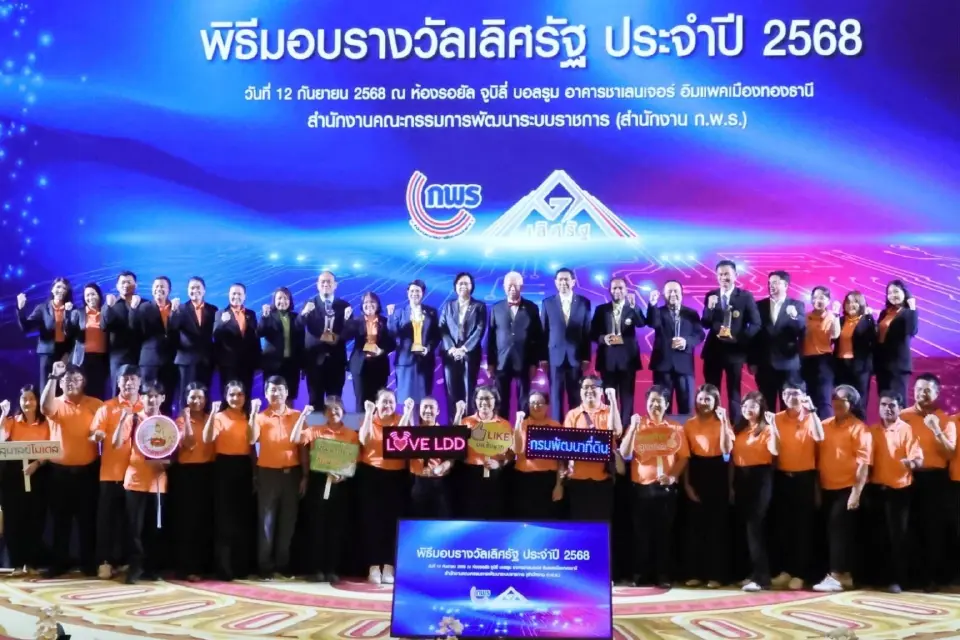 ​กรมพัฒนาที่ดินสุดปัง! คว้า 6 รางวัลเลิศรัฐ การันตีผลงานระดับประเทศ ​