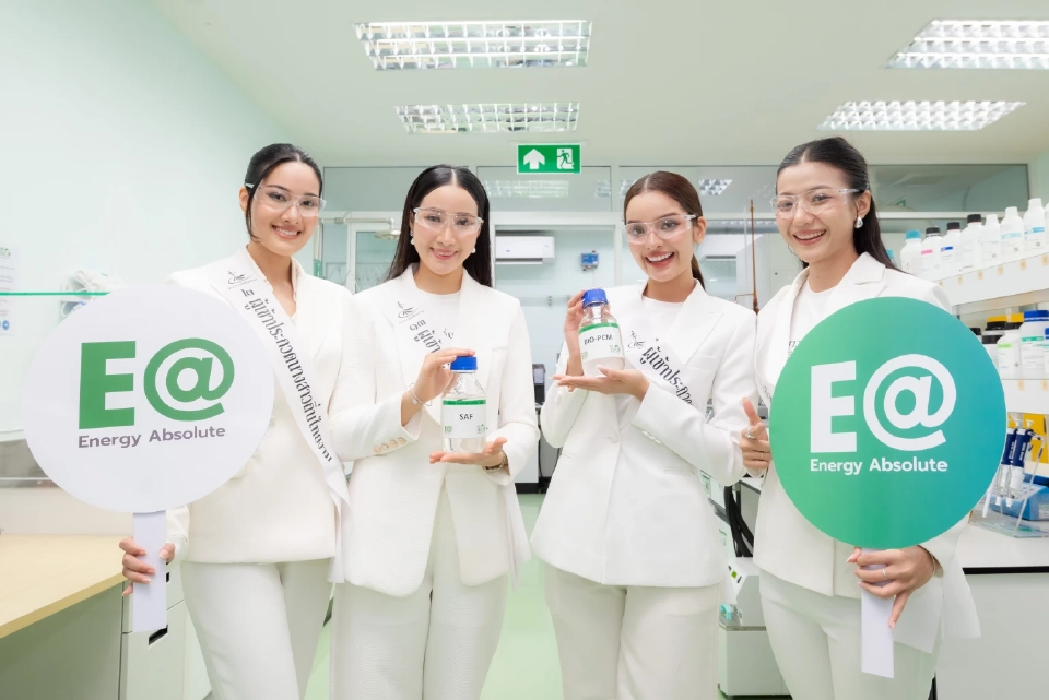 EA เปิดบ้านต้อนรับ “นางสาวถิ่นไทยงาม” โชว์พลังงานอนาคต สู่โลก Bio-PCM และ SAF จากปาล์มไทย
