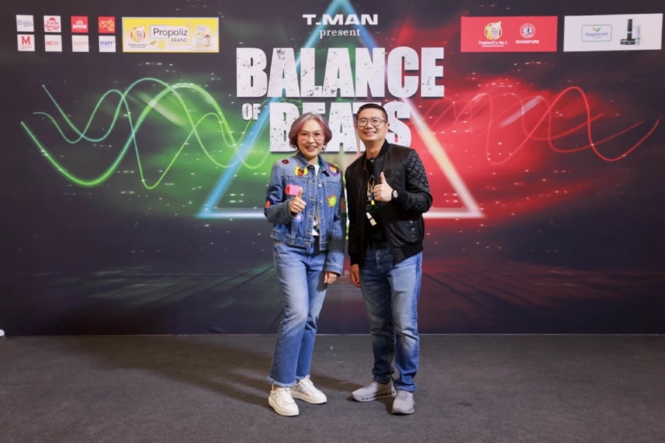 TMAN x BERTRAM จัดคอนเสิร์ต Balance of Beats "Bodyslam ปะทะ OAT-POP"