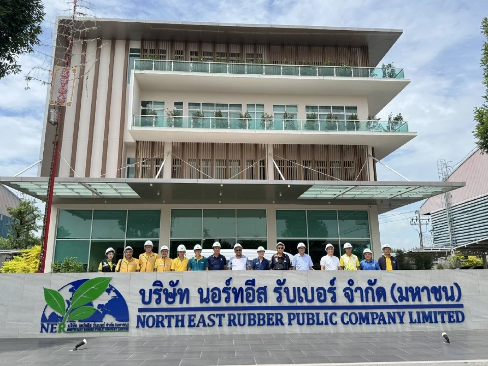 กยท.จ้าง 'นอร์ทอีส รับเบอร' ลุยผลิตยางแท่งขายแข่ง 5 เสือ