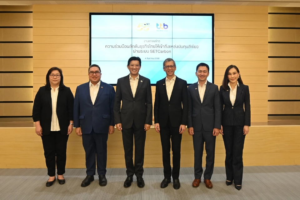 ตลท.-ทีทีบี ดัน SETCarbon หนุนธุรกิจวัดคาร์บอน เสริมโอกาสสินเชื่อยั่งยืน