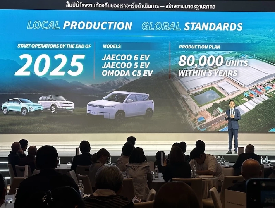 OMODA&JAECOO มั่นใจปี’69 ขาย 2.5 หมื่นคัน เปิดรถใหม่ 4 รุ่น C3 ผลิตไทย