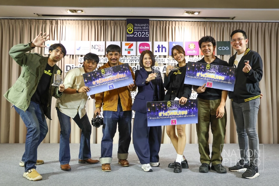 SPRiNG คว้า 3 รางวัล 'ข่าวดิจิทัลยอดเยี่ยมประจำปี 2568'