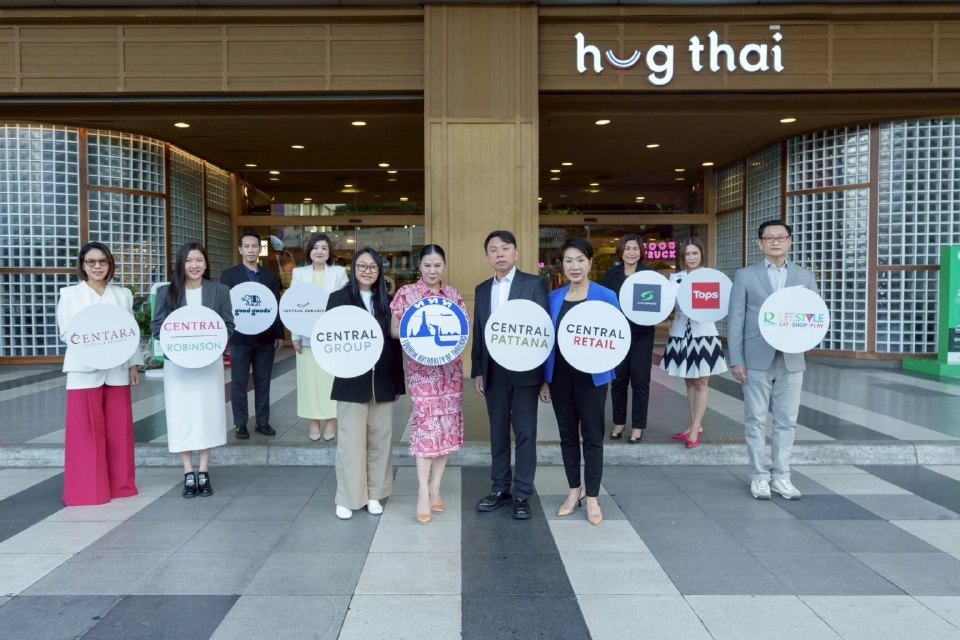 กลุ่มเซ็นทรัล-ททท. ผนึกกำลังอัดแคมเปญ บิ๊กอีเว้นต์ ฉุดนักท่องเที่ยวต่างชาติเข้าไทย