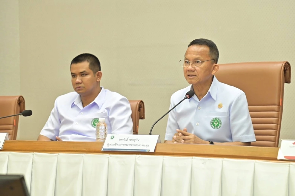 สธ.-สภากาชาดไทย-สวทช. MOU เทคโนโลยีระบุตัวตน สแกนม่านตา