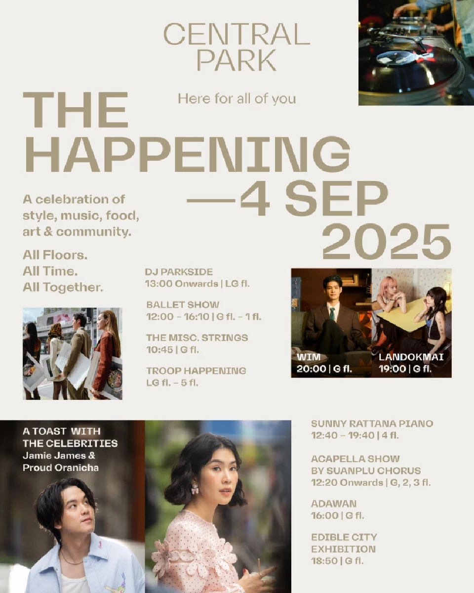 ไฮไลต์วันแรกของการเปิดศูนย์การค้าเซ็นทรัล พาร์ค ในโครงการ Dusit Central Park 4 กันยายน 2568 มีอะไรบ้าง