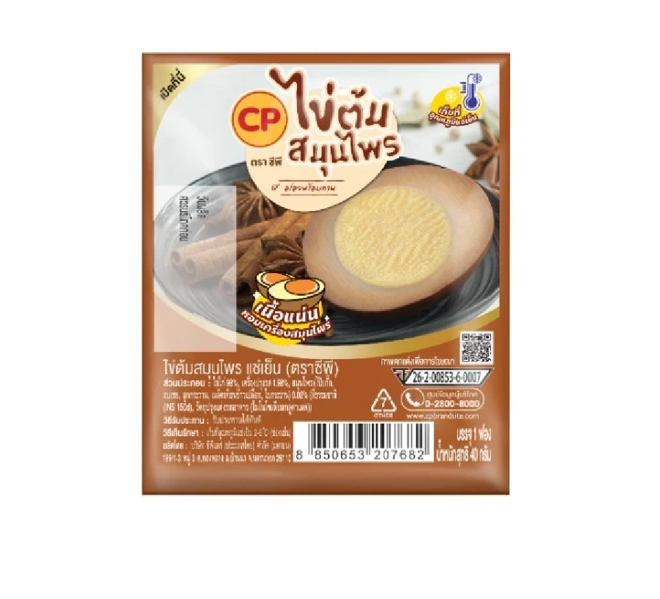 ผลิตภัณฑ์ CPF กว่าพันรายการได้รับรองฉลากคาร์บอน ช่วยลดโลกร้อน