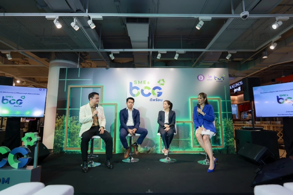 3 บทเรียนพลิก SMEs ไทยรับการค้าโลก ด้วยโมเดลเศรษฐกิจ BCG