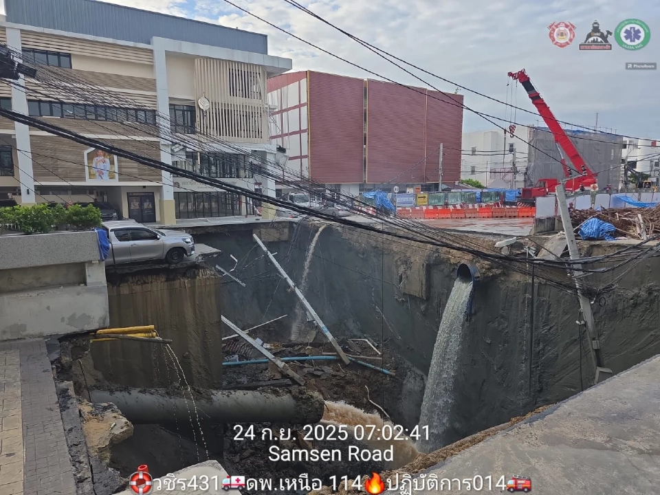 ถนนทรุด หน้าวชิรพยาบาล เครดิตภาพ : X กรุงเทพมหานคร