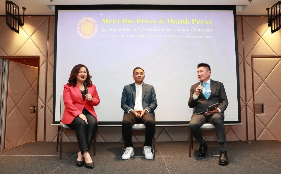 'สหการณ์' อธิบดีกรมราชทัณฑ์ อำลาตำแหน่ง ฝากอุดมการณ์ 'คืนคนดีสู่สังคม'