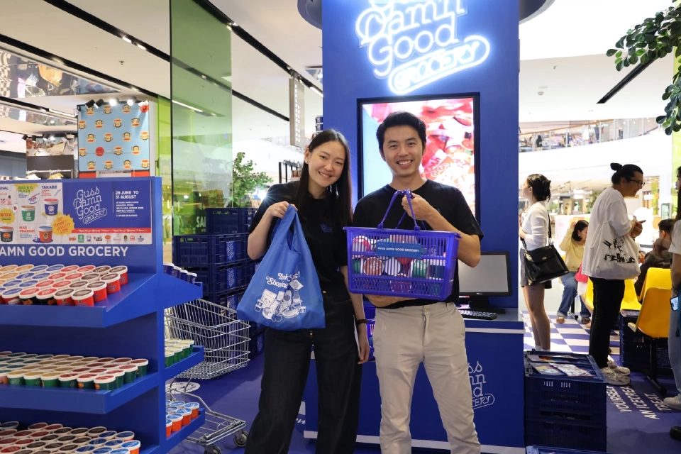  นางสาวระริน ธรรมวัฒนะ และ นายนที จรัสสุริยงค์