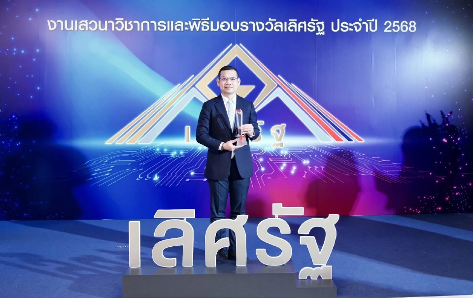 ​สสส. คว้ารางวัลเลิศรัฐ ตอกย้ำความสำเร็จจัดการขยะเพื่อสุขภาพคนไทย