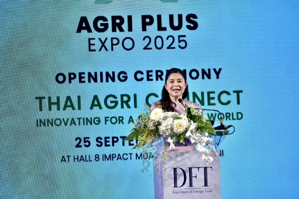 นางอารดา เฟื่องทอง อธิบดีกรมการค้าต่างประเทศ