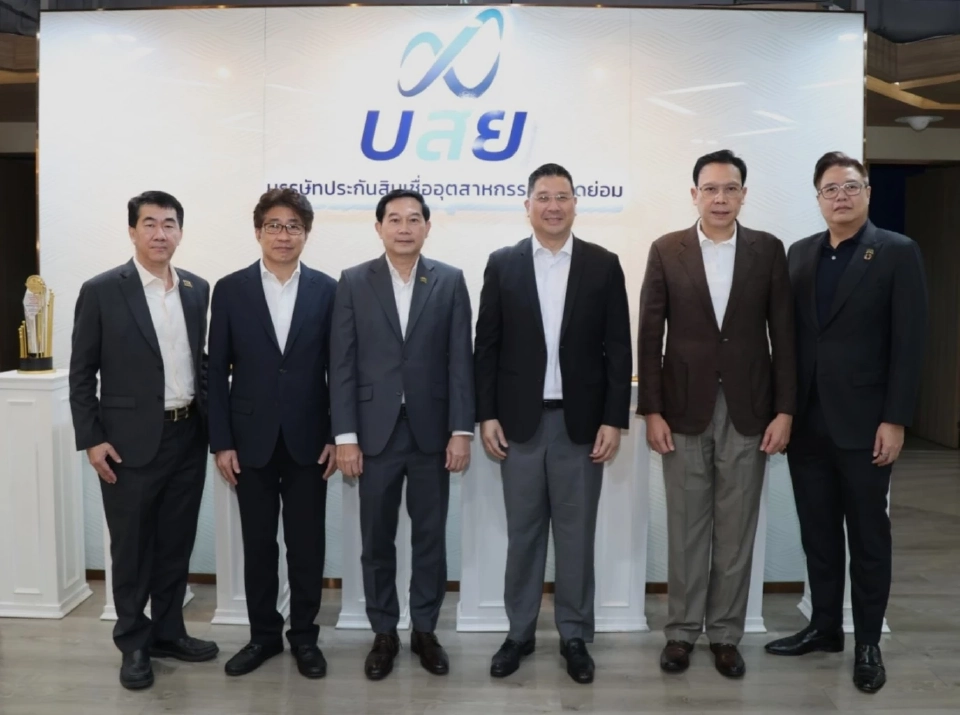 บสย.ลุยค้ำประกันสินเชื่อนอนแบงก์ กลุ่มลีสซิ่ง-นาโนไฟแนนซ์