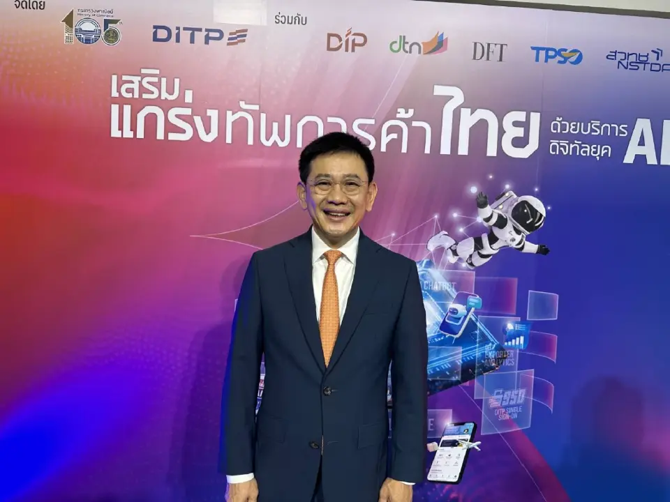 นายวุฒิไกร ลีวีระพันธุ์ ปลัดกระทรวงพาณิชย์ 