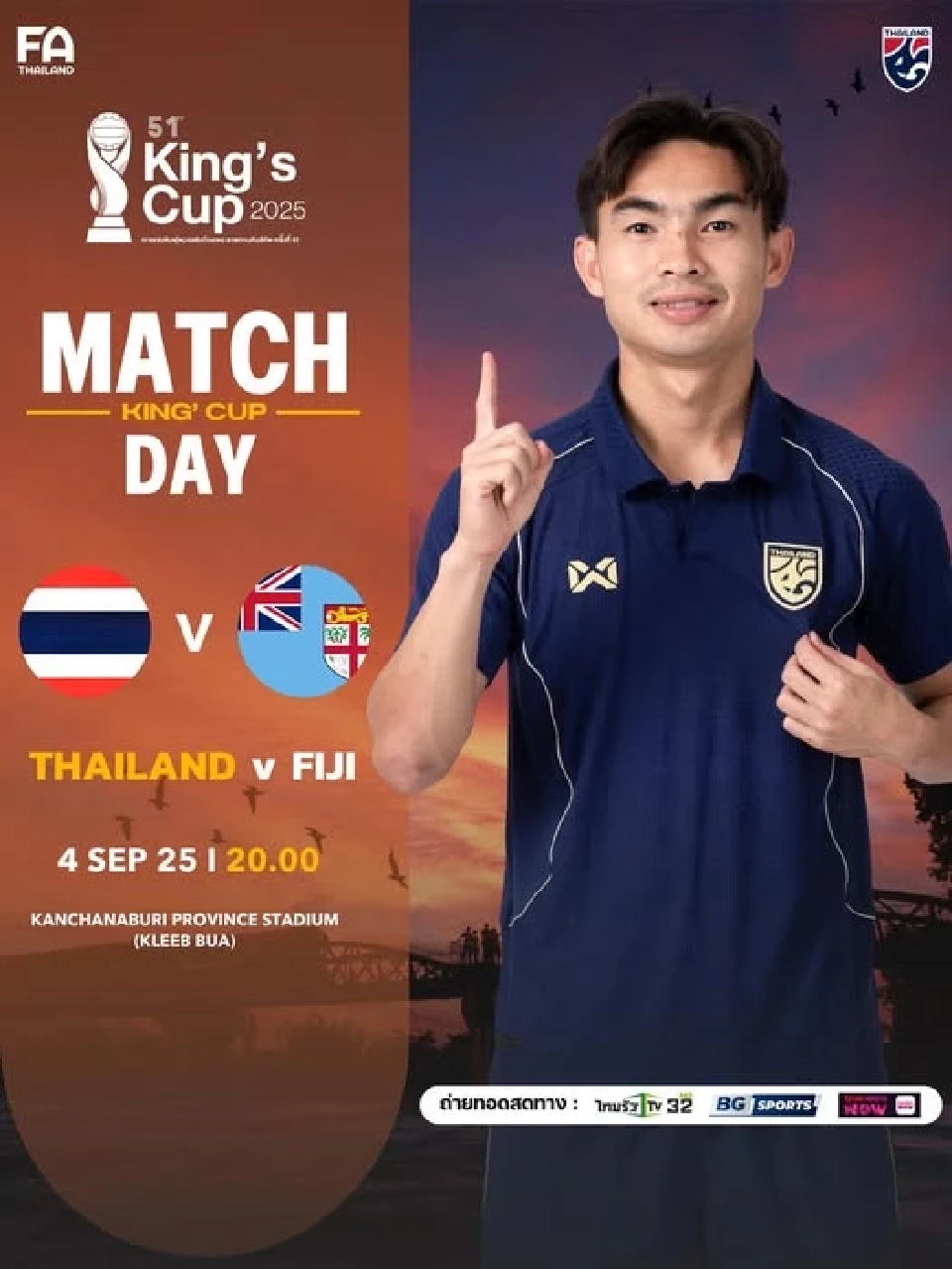 LIVE ถ่ายทอดสดบอลไทยวันนี้ ทีมชาติไทย พบ ฟิจิ ดูบอลสดศึกคิงส์ คัพ 20.00 น.