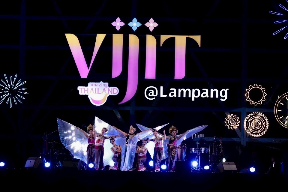 เริ่มแล้ว! วิจิตรลำปาง  เปิดพิกัด 13 จัดแสดงสีเสียง สุดตระการตา วันนี้-14 ก.ย.นี้