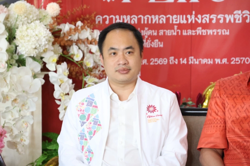 อุดรธานีคึกคัก! เดินหน้า ‘พืชสวนโลก 2569’โชว์ศักยภาพการเกษตร–ท่องเที่ยว