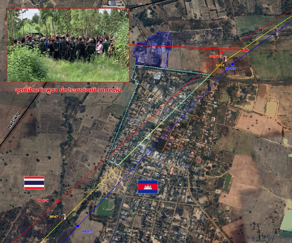 'กัมพูชา'ประท้วงที่บ้านหนองจาน ทบ.ชี้เป็นการยั่วยุ -ละเมิดข้อตกลง