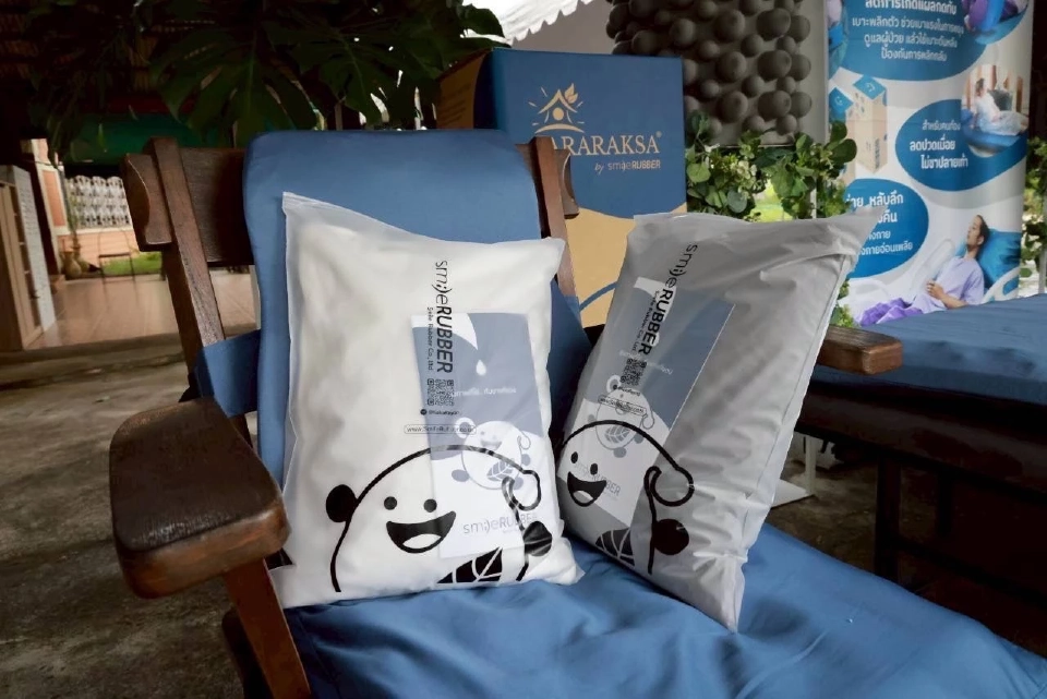 ธ.ก.ส.หนุน “PARARAKSA” ยางพาราเพื่อสุขภาพ สู่เกษตรพรีเมียม