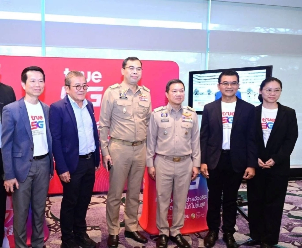 'มหาดไทย' ผนึกค่ายมือถือ เปิดตัว ‘T-Alert’  ระบบแจ้งเตือนภัยล่วงหน้า