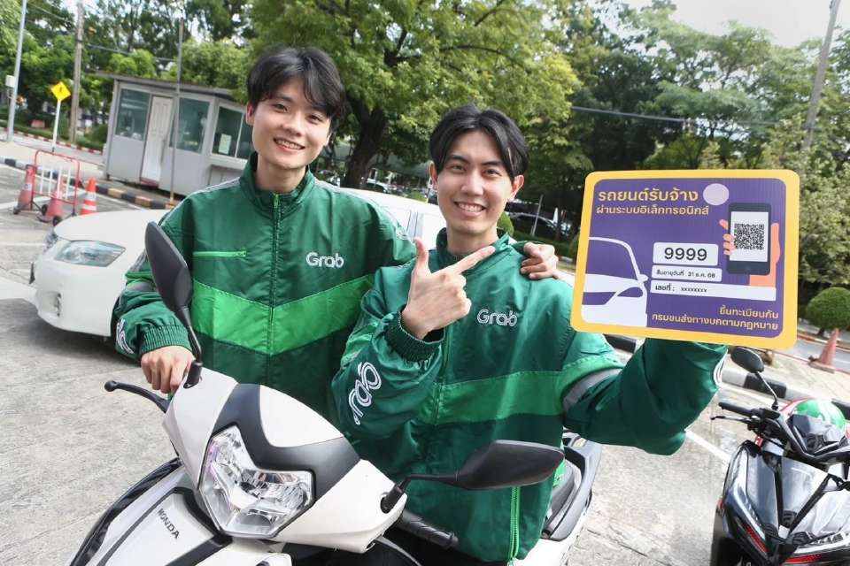 แกร็บ รับลูก ขนส่งทางบก เร่งดันคนขับจดทะเบียนให้บริการผ่านแอปฯ