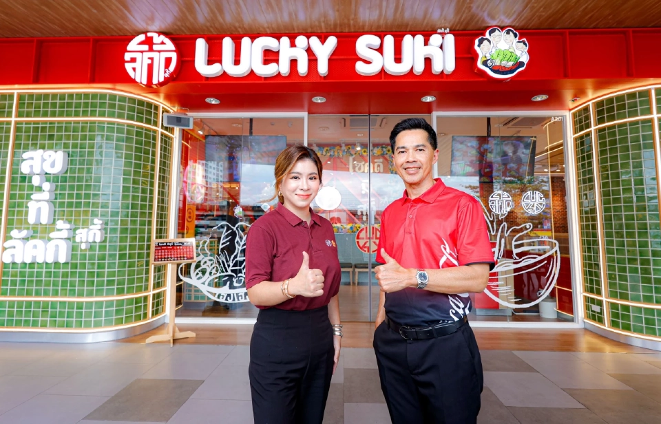 ไทยน้ำทิพย์ จับมือ ลัคกี้ สุกี้ รุกตลาดบุฟเฟต์สุกี้–ปิ้งย่าง เสริมแกร่ง