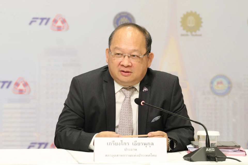 ส.อ.ท.ชี้ ‘ยุบสภา’ ตาม ปชน. ยิ่งฉุดเศรษฐกิจ ลั่นต้องการความชัดเจน  