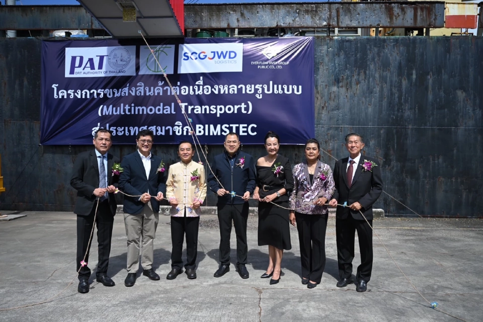 ‘กทท.’ เปิดเส้นทางโลจิสติกส์ใหม่ เจาะตลาด BIMSTEC เชื่อม 5 ประเทศ