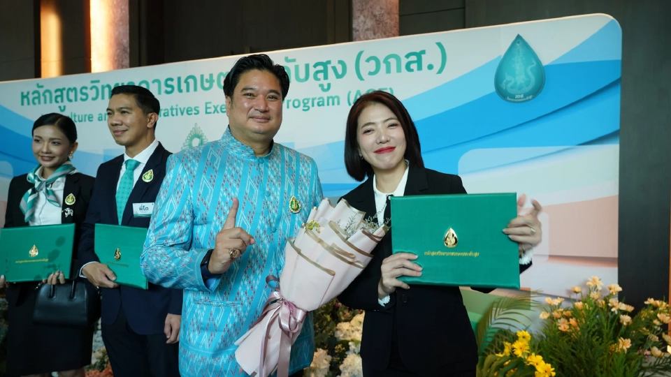 ควันหลงปิดหลักสูตร วกส. รุ่น 6 ‘อรรถกร’ ฝากความหวังพัฒนาเกษตรไทยให้ก้าวไกล