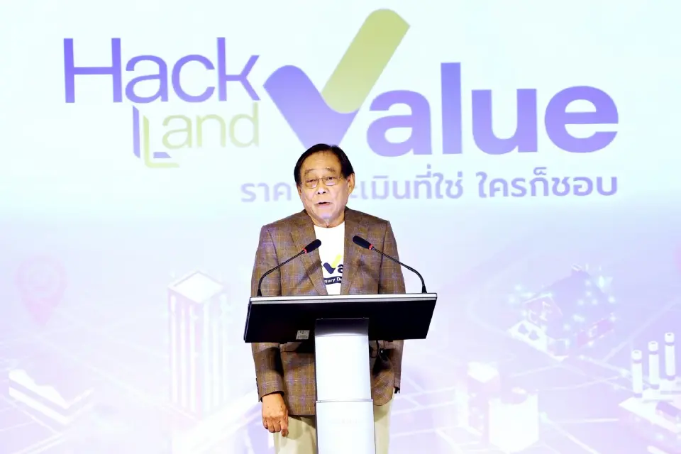 นายพิชัย ชุณหวชิร รองนายกรัฐมนตรี และรัฐมนตรีว่าการกระทรวงการคลัง