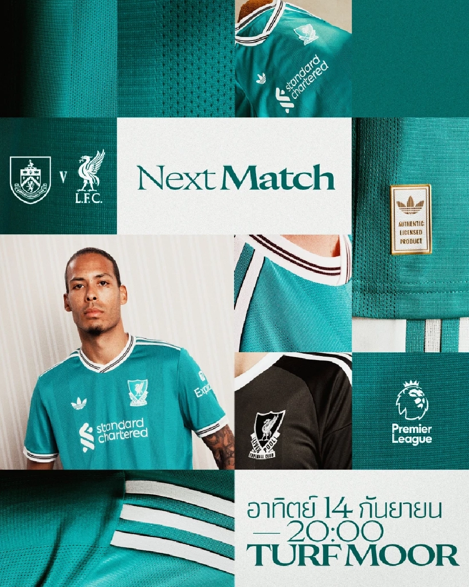 LIVE ถ่ายทอดสด เบิร์นลีย์ พบ ลิเวอร์พูล ดูบอลสด พรีเมียร์ลีกวันนี้  20.00 น.