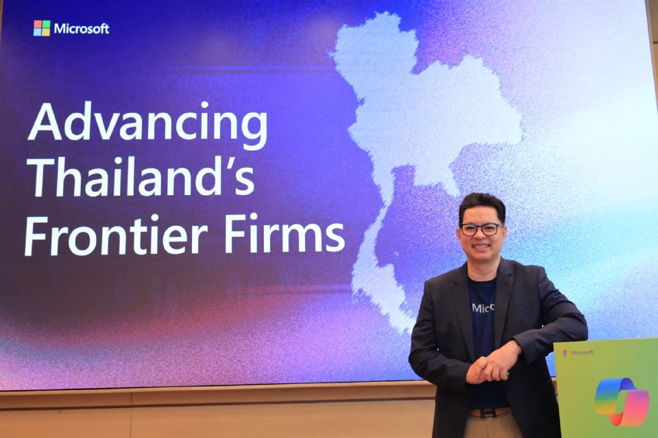 ไมโครซอฟท์ ฝากการบ้าน รมว.DE-รัฐบาลใหม่ เร่งดัน AI พลิกฟื้นเศรษฐกิจ