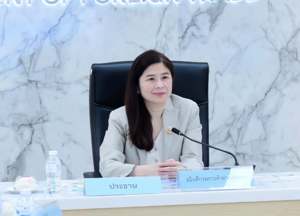 อารดา เฟื่องทอง อธิบดีกรมการค้าต่างประเทศ