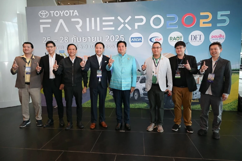 ‘กรมวิชาการเกษตร’ Kick-Off เทคโนโลยี Gene Editing พลิกโฉมเกษตรไทย