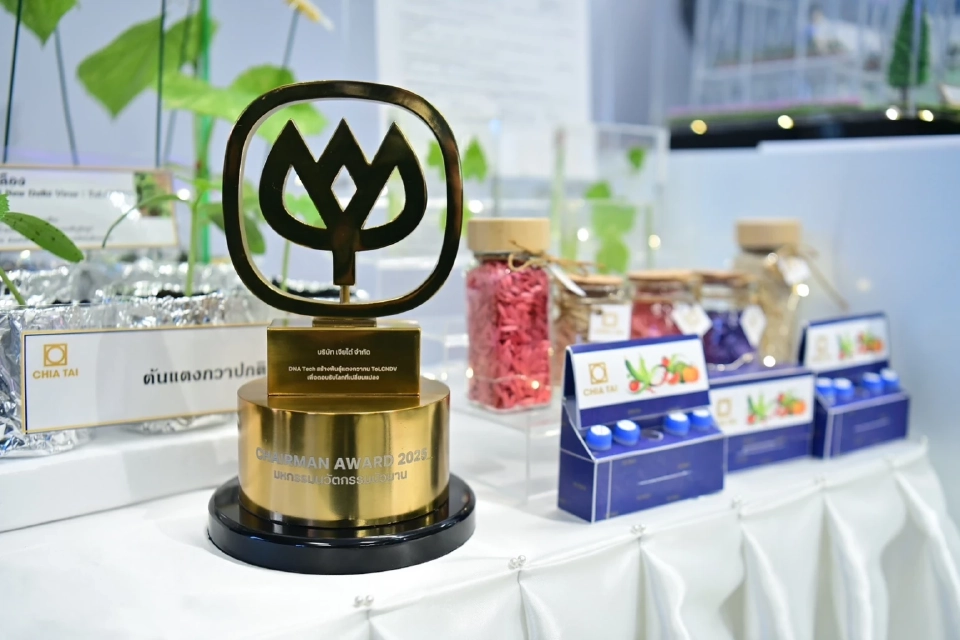 ซีพีโชว์พลังนวัตกรรม สร้างมูลค่าเศรษฐกิจกว่า 4 หมื่นล้าน พร้อมผนึกพันธมิตรโลก ปั้นไทยสู่ศูนย์กลางเทคโนโลยี