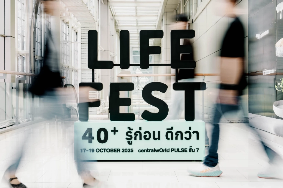 เปิดคีย์สำคัญ ปลดล็อคชีวิตสู่วัยเกษียณด้วย Life Fest 40+