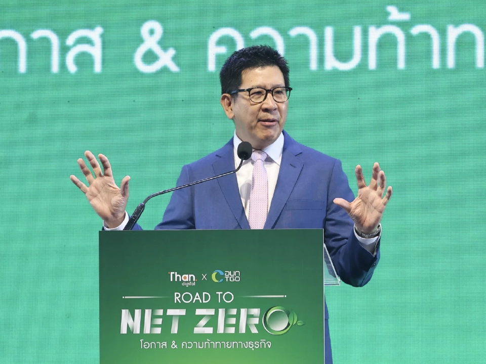 (แฟ้มภาพ) เอกนิติ นิติทัณฑ์ประภาศ สมัยเป็นอธิบดีกรมสรรพสามิต ขึ้นเวที Net Zero ของฐานเศรษฐกืจเมื่อปี 2023